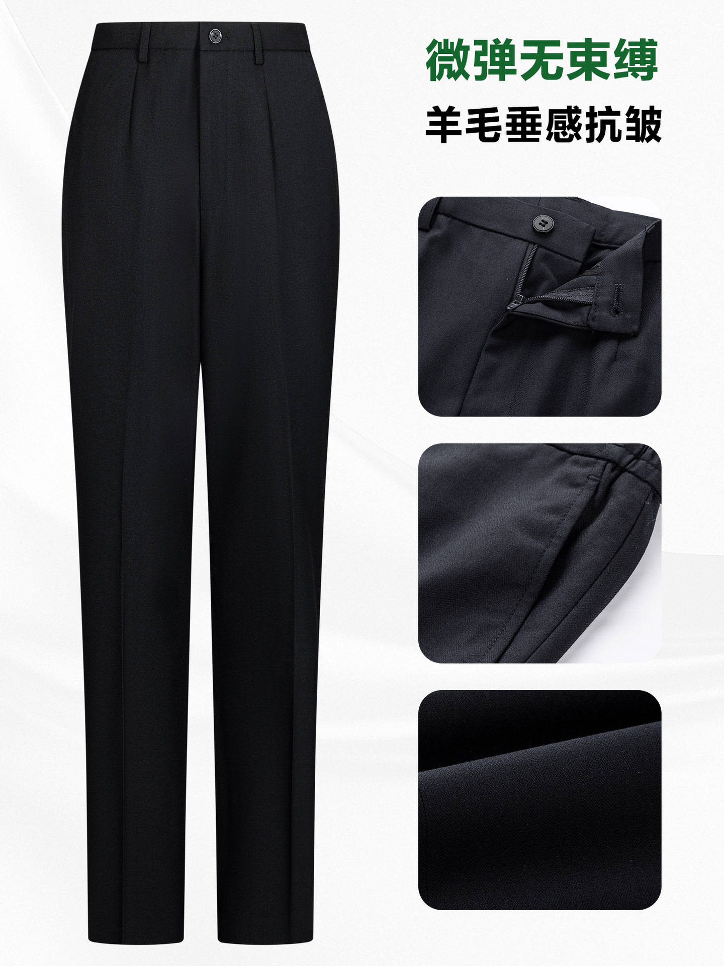Pantalones de lana de mujer primavera y otoño pantalones de trajes rectos bancarios pantalones de trabajo temperamento sin quemar delgado alto image 1