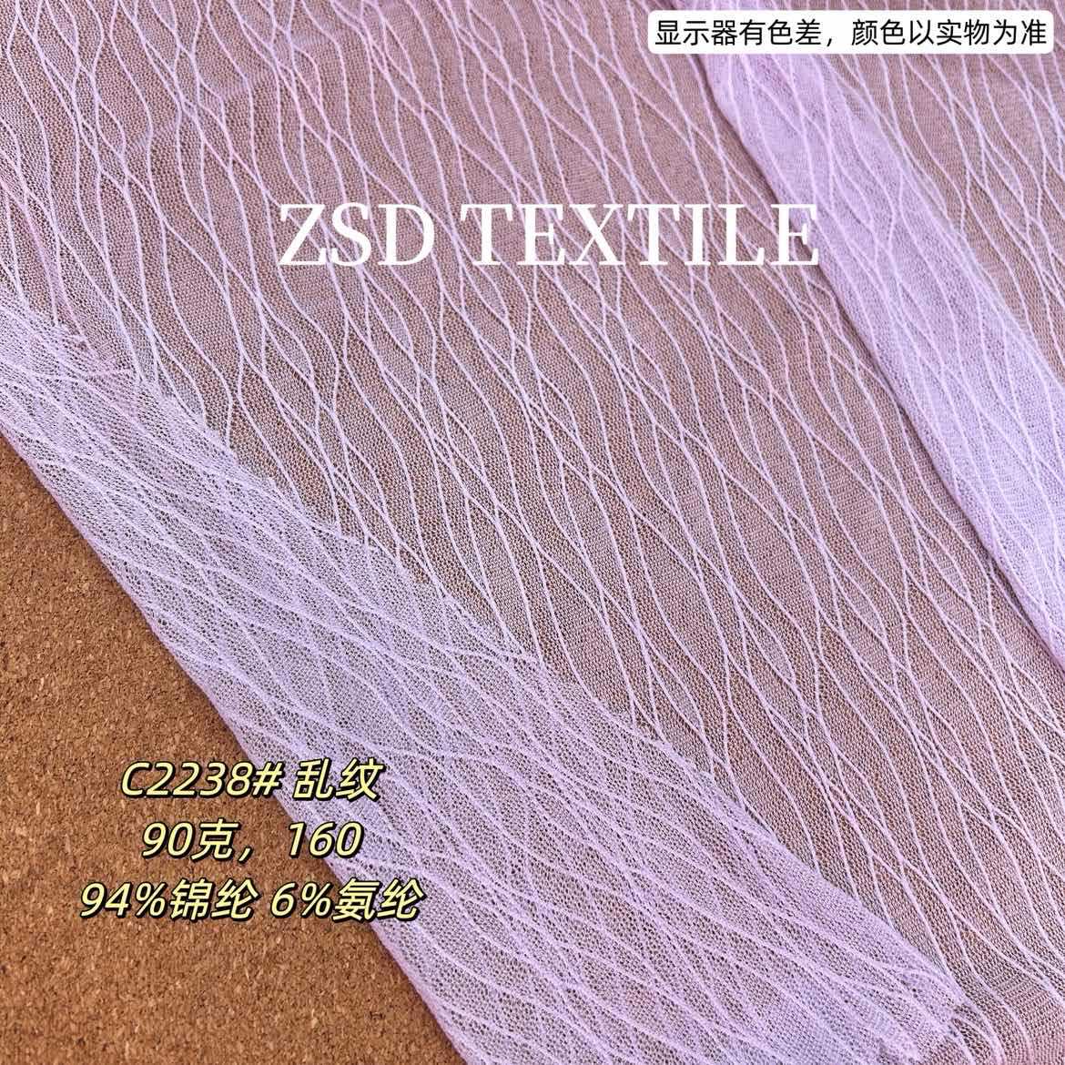 针织系列C2238#波浪线细条新款锦纶面料蕾丝服装童裙蕾丝肌理布