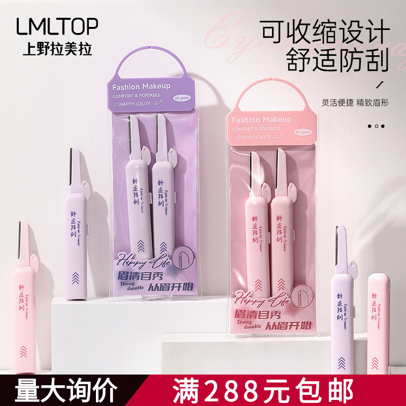 Lmltop Retractable Eyebrow Trimmer 2-Pack Stainless Steel Macro with Protective Net Stowable Eyebrow Trimmer Llt40