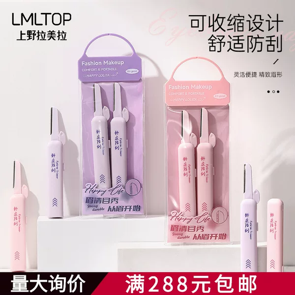 Lmltop Retractable Eyebrow Trimmer 2-Pack Stainless Steel Macro with Protective Net Stowable Eyebrow Trimmer Llt40