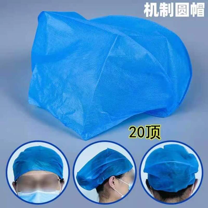 医療用使い捨て帽子医師手術帽使い捨て無菌厚手バーキャップ頭カバーSMSドームキャップ|undefined