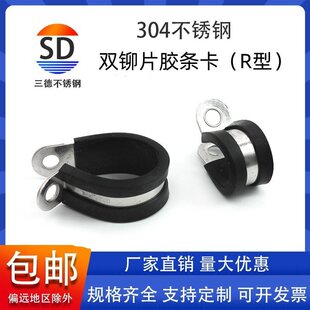 ���¼Ӻ�304���P��B�z�l�������zR�͹ܿ����z�l��|���̶��A�p��