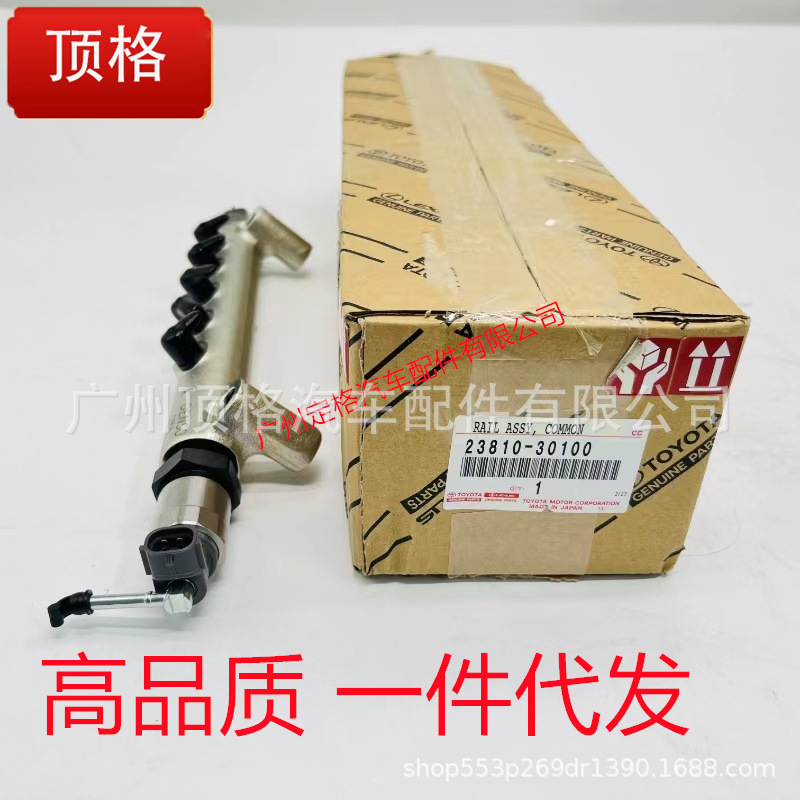Foreign Trade SuitabLe for Toyota Overbearing High-voLtage Common RaiL OiL RaiL Sensor 23810-0L030 23810-30110