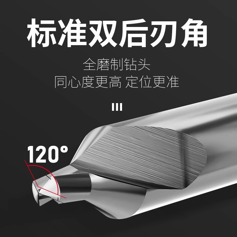 M35含钴镀钛60度A型中心钻头定心钻加长双头不锈钢专用定位1-10mm|undefined