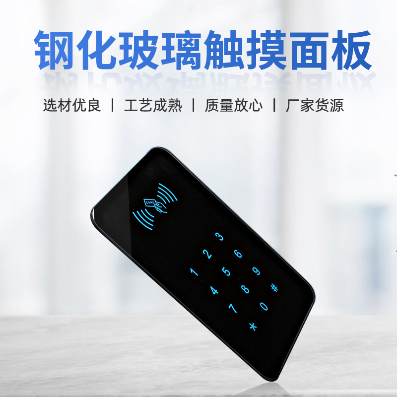 厂家供应智能玻璃触摸开关玻璃面板 多规格电子视窗钢化玻璃面板
