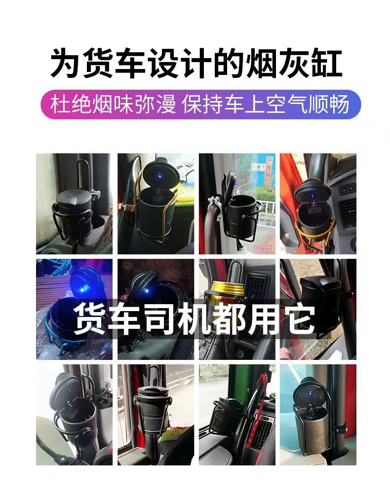 Large Truck Ashtray Holder Car-Mounted Hanging Multifunctional Decoration Item for J6P, Essential for Large Trucks
