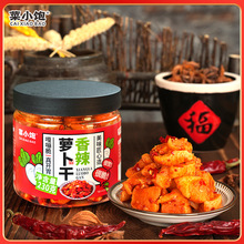 菜小饱麻辣香辣萝卜干230g*2瓶下饭菜农家开胃香脆腌制泡菜酱菜