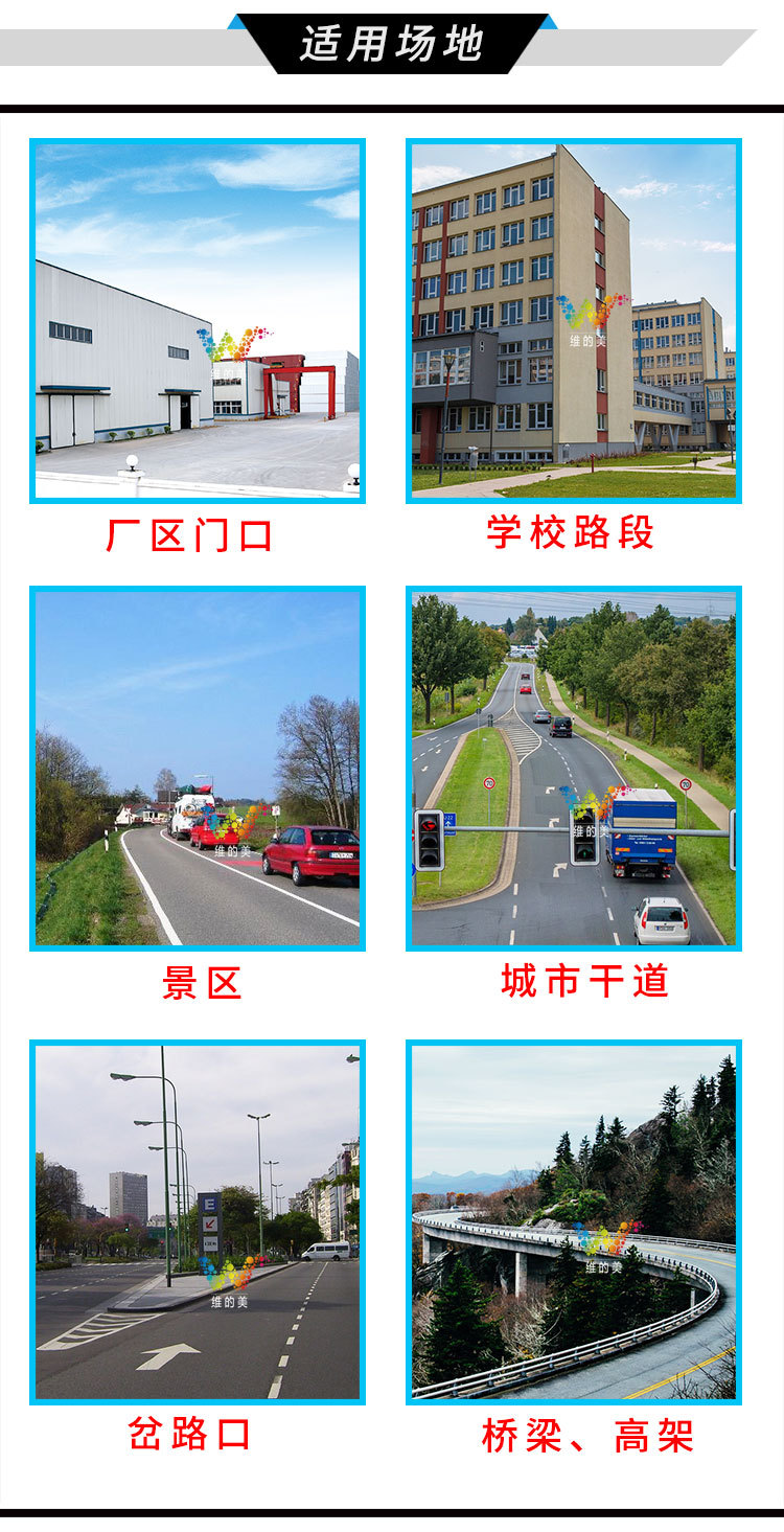 太阳能显示屏带拖车_06