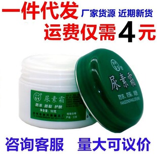 �K������˪50g �������� Ƥ�w����w˪�����o��˪��˪���ٽ���