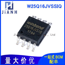 ԭװW25Q16JVSSIQ SOIC-8 16MbitFLASHоƬ