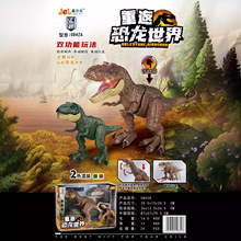 嘉尔乐0842A电动恐龙电动行走仿真音效两种玩法仿真恐龙模型玩具