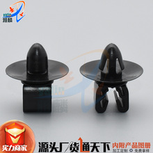 适用别克雪佛兰汽车配件卡扣科鲁兹制动刹车油管雨刮水管撑杆卡扣