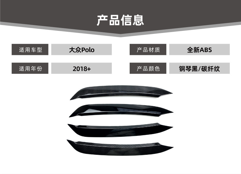 Headlight Eyebrow Stickers for Volkswagen Polo MK6 2019+ Exterior Accessories