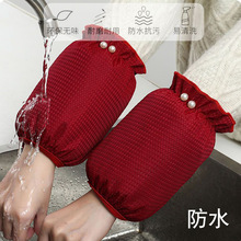 防水袖套女珍珠时尚防污防脏套袖厨房防油上班秋冬季袖套短款