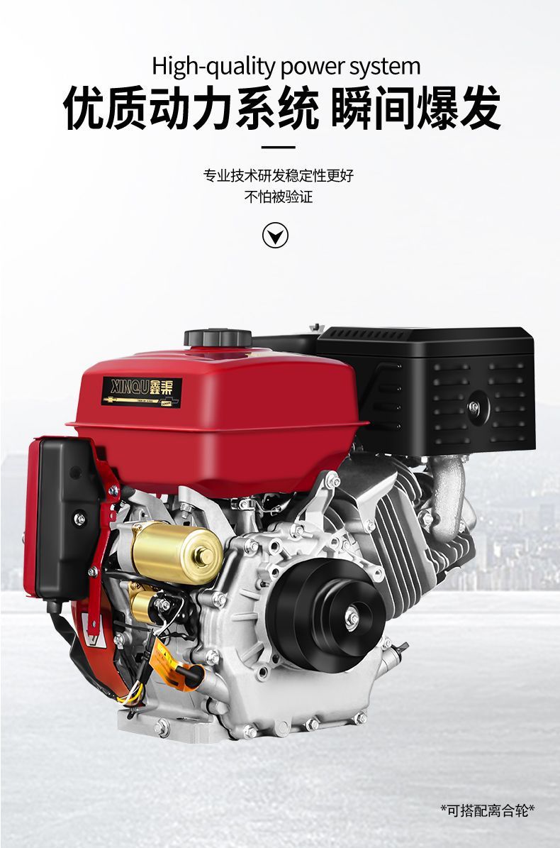 Chongqing engine 188F190F192F deceleration reversal gasoline engine road cutting sand pumping machine puffer cutting