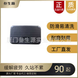 叁生源定制欧美PU加厚防油防水美发垫防滑舒适垫