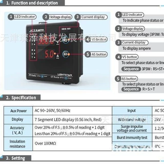 LIGHT STAR    KAC-08 250A-50mA   电流器，电流互感器，