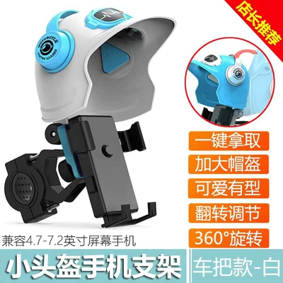 anti-Universal decorative accessories hat — Other Electric Vehicle Accessories - bicycle-white-helmet
