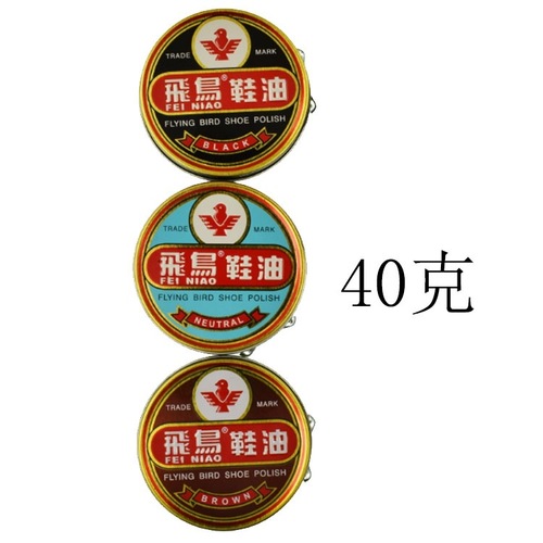 Flying bird shoe polish black brown white leather shoe polish bright shoe wax genuine leather shoe polish care cream maintenance oil