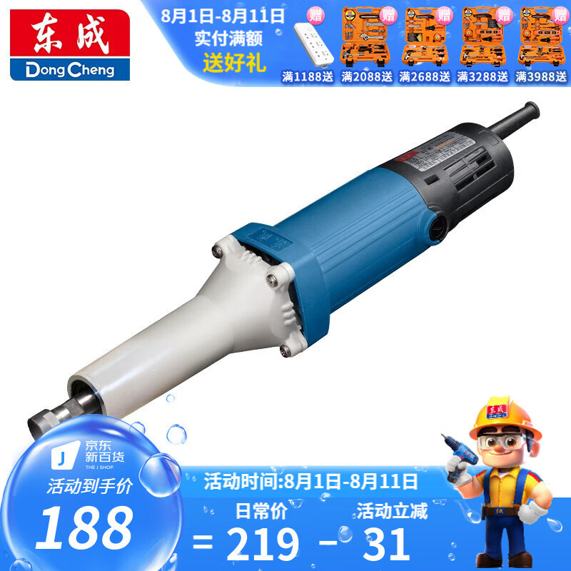 Molino eléctrico Dongcheng piedra de jade tallado madera molino eléctrico herramienta de pulido multifuncional pequeño molino recto