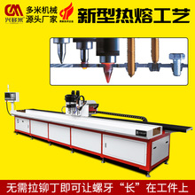 多米机械定制数控攻钻机金属铝材铜材热熔钻孔攻丝机钻床立式多轴