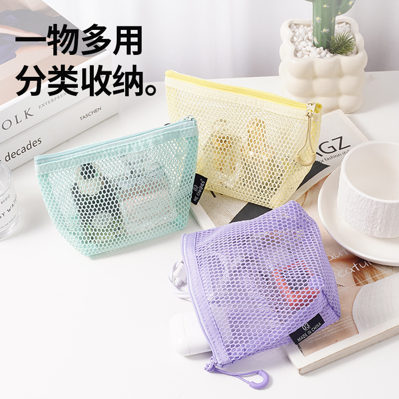 网纱零钱包多用超轻网格杂物收纳包大容量韩版多半胺彩色迷你小包|undefined