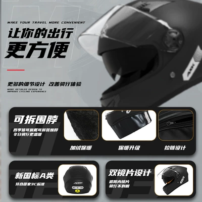C Certified Safety Helmet, Motorcycle Safety Supplies