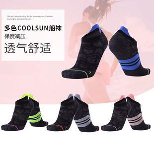 Men's sports solid color short tube socks