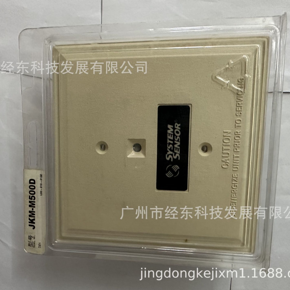 1供应盛赛尔JKM-M500D智能型监视控制模块6