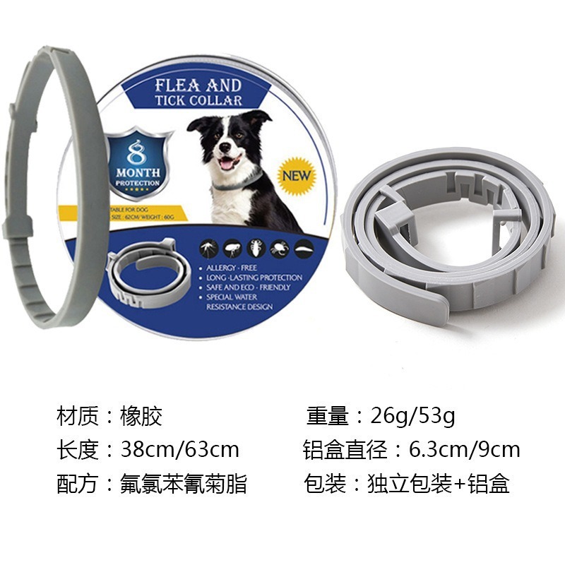 ペット猫用首輪 エッセンシャルオイル植物配合 防虫剤 犬用ノミ・ダニ駆除 調整可能なネックレス|undefined