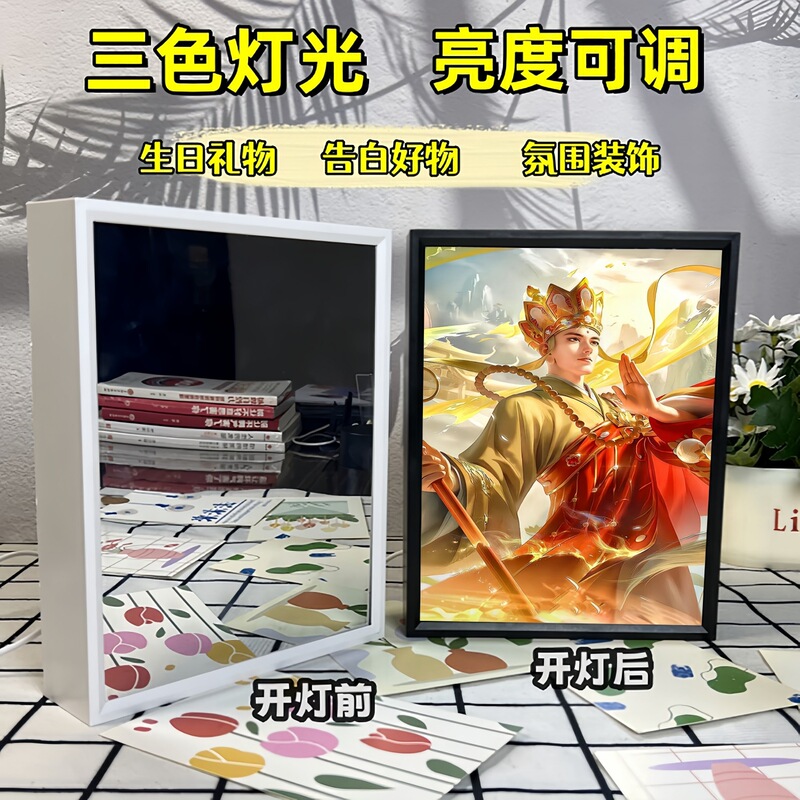 King of Glory 孫悟空 Han Xin Kai ミラーライト絵画ナイトライト絵画デスクトップフォトフレーム装飾品雰囲気ライトギフト|undefined