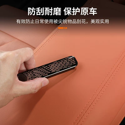 Armrest Box Cover, Special Seat | Armrest box