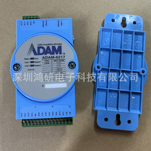 ȫ��ADAM-6217���A8·ģ�M��ݔ�딵���ɼ�ģ�K֧��Modbus TCP�f�h