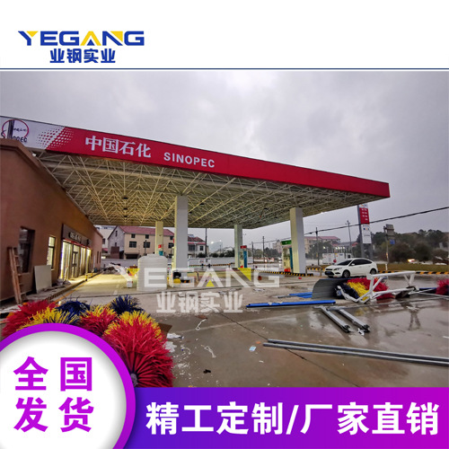 加油站设计定制装修改造建设施工一条龙中国石化油立柱广告牌灯箱
