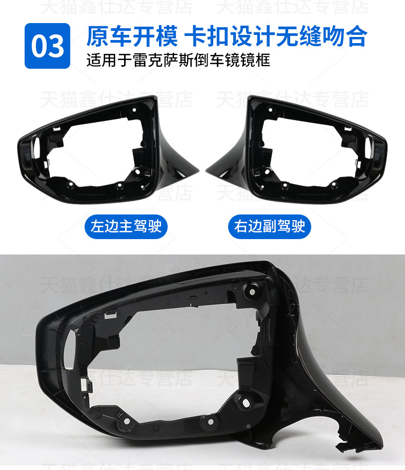 Suitable for Lexus ES 200 300h rearview mirror housing mirror cover UX LS500 frame light