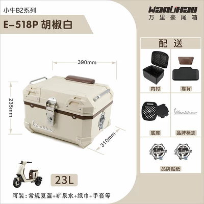 Motorcycle trunk – is suitable for B2 Maverick - b2-calf-pepper-white-518p-lining-brown-backrest