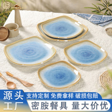 密胺餐具轻奢仿彩釉色四方盘商用酒店高级感菜盘食品级餐盘子批发