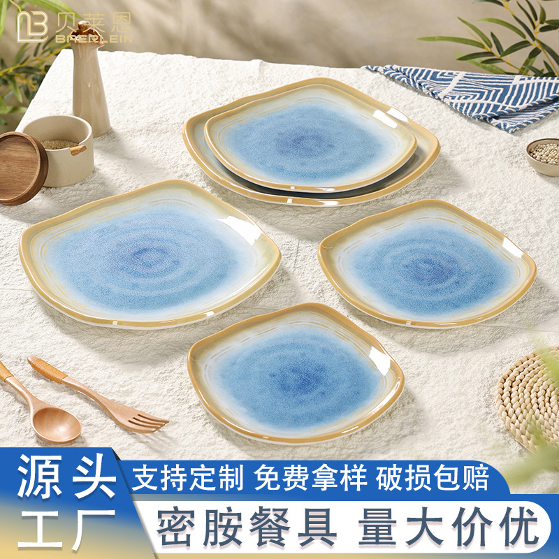 密胺餐具轻奢仿彩釉色四方盘商用酒店高级感菜盘食品级餐盘子批发