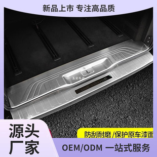 New Mercedes-Benz Vito V260 Trunk V260L Rear Guard Special Modified Rear Trunk Guard Not Yuyan