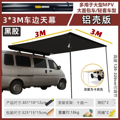Avtomobil dam çadırları, Hard Shell - aluminum-shell-vinyl33-car-side-tent-default-item