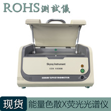  ROHSzyx EDX1800BVx Ԫк|yԇx