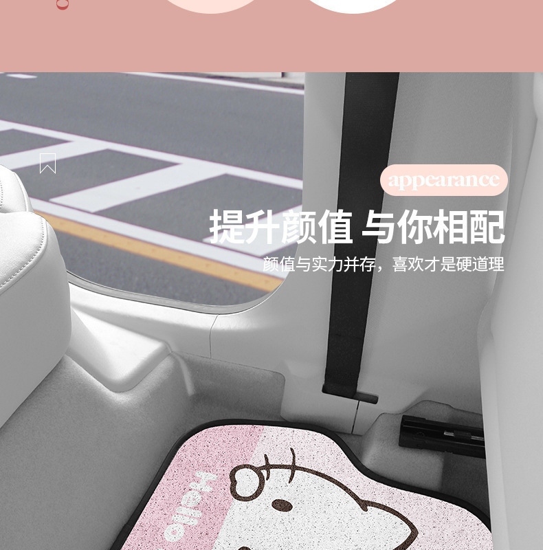 Hellokitty Car Wire Loop Floor Mat for Driver's Seat, Universal, Easy to Clean, Car Interior Carpet Mat, Protective Mat