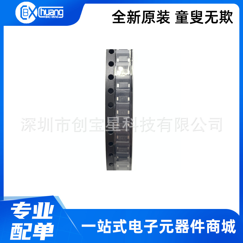 DB2W40300L 丝印43 SOD123 3A 40V贴片肖特基二极管 全新原装芯片