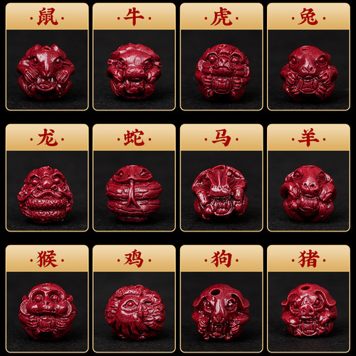 2024 Year of the Dragon natal Beijing Yonghe same style fragrant ash glass bracelet three-in-one six-in-one bracelet rabbit, dragon, mouse, chicken, horse and rabbit