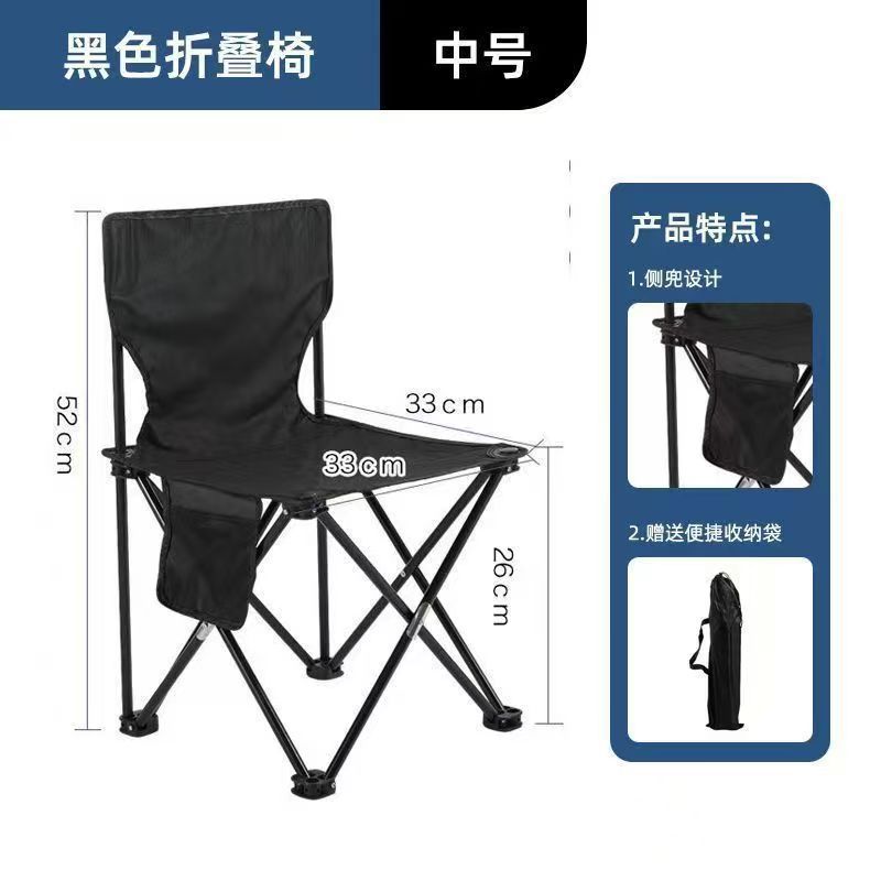メーカー卸売屋外折りたたみ椅子ポータブルレジャーカーバーベキュー折りたたみ椅子軽量屋台折りたたみ椅子|undefined