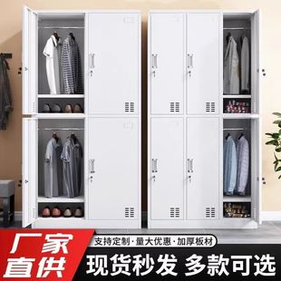 Iron Cabinet Locker Staff Locker Dormitory Locker Gym Six-Door Wardrobe Staff Shoe Cabinet Multi-Door Cabinet