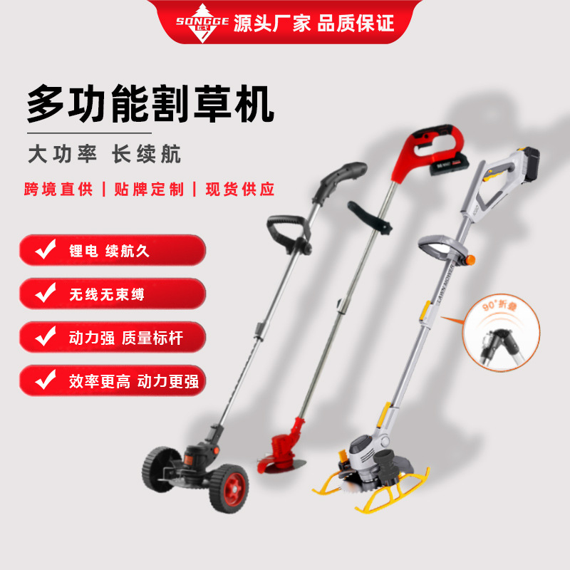 跨境新款加长割草机小型家用充电式折叠数显除草机锂电池大功率