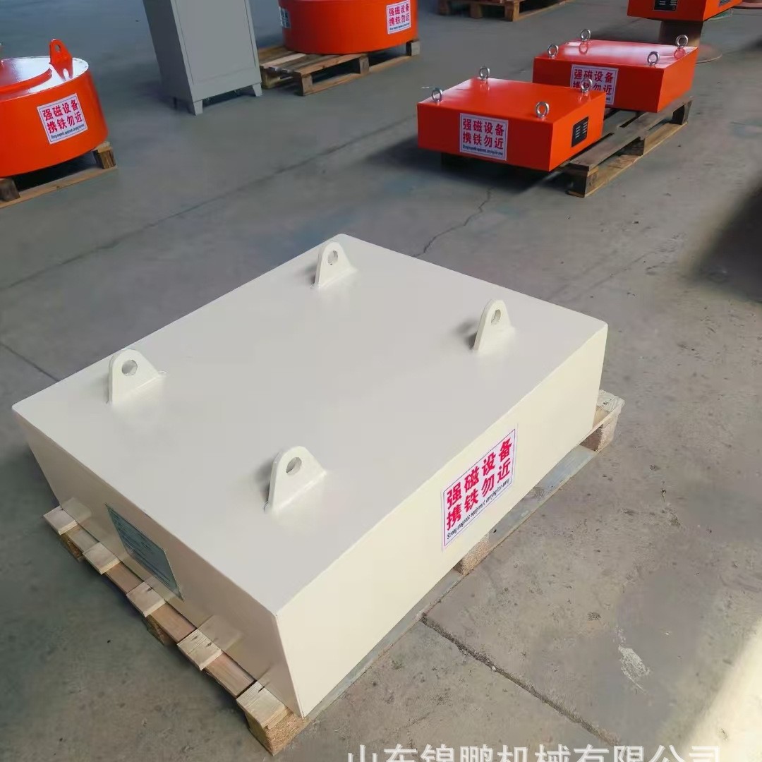 RCYB-4型悬挂式永磁除铁器 干式电磁除铁器RCYB强磁磁选机