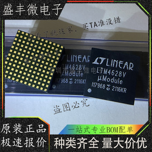 LTM4628EV#PBF �p����������оƬ �zӡLTM4628V LGA144���b ȫ��