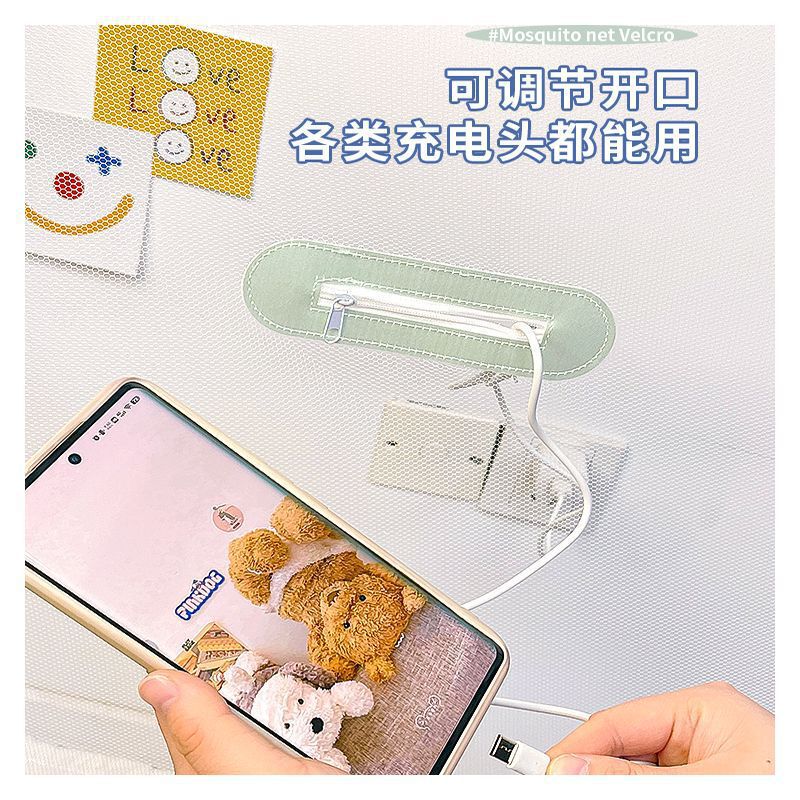 [Convenient Charging] Mosquito Net Charging Patch, Self-Adhesive Magic Tape, No-Sew Zipper Mosquito Net Charging Port for Student Dormitories